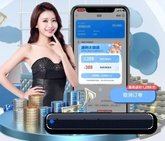 星空体育在线官网 APP